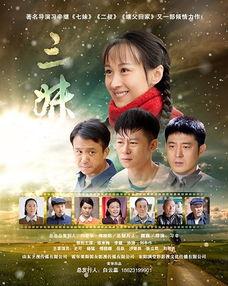 电视剧三妹剧情介绍,逆境中的坚韧与成长